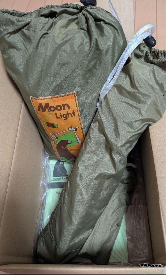 モンベル 　ムーンライトテントⅠ型