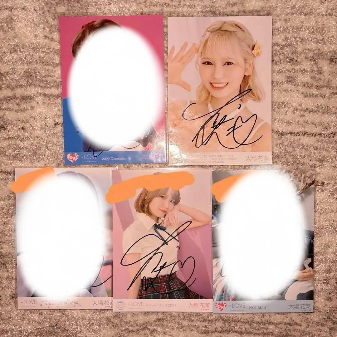 =LOVE 大場花菜 直筆 生写真セット