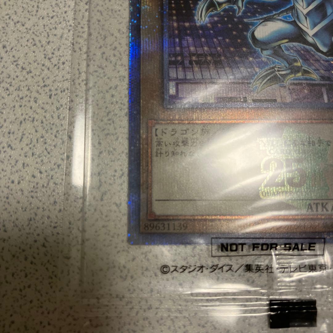 め*め様 【最安値】極美品ブルーアイズホワイトドラゴン 東京ドーム 25th 決