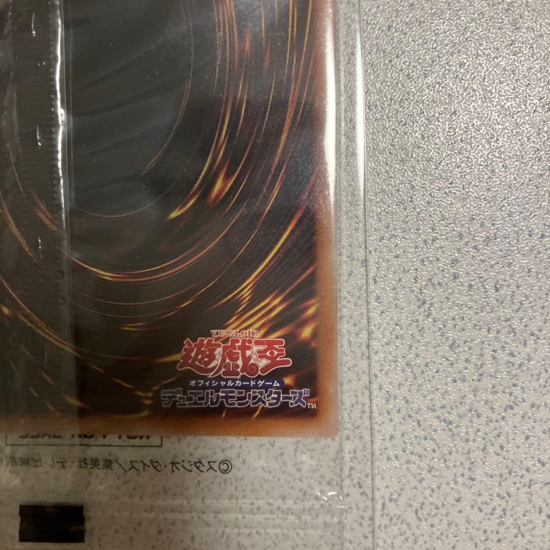 め*め様 【最安値】極美品ブルーアイズホワイトドラゴン 東京ドーム 25th 決