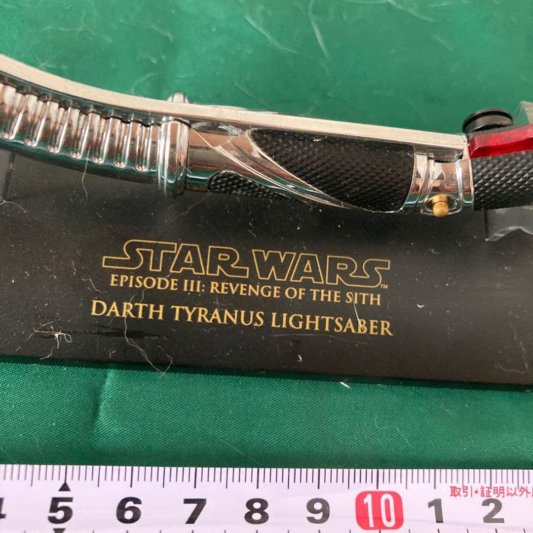スターウォーズライトスイバーマスターレプリカ製