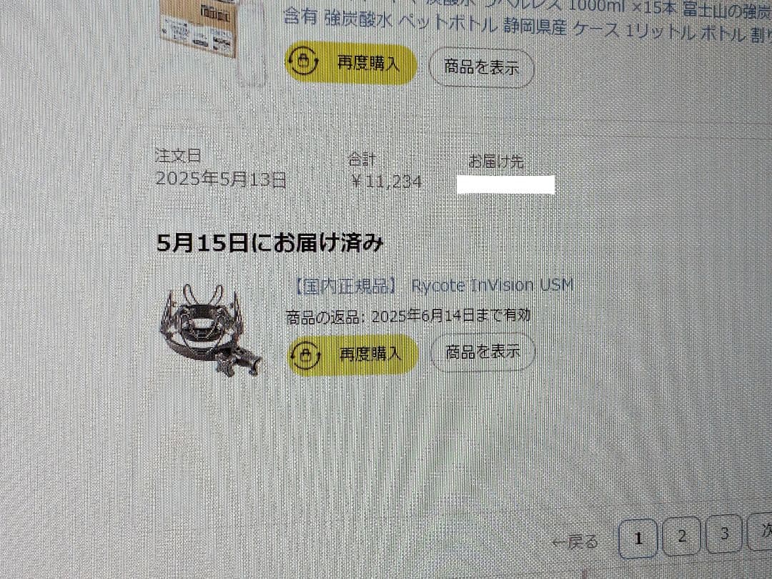 【新品】Rycote InVision USM ショックマウント