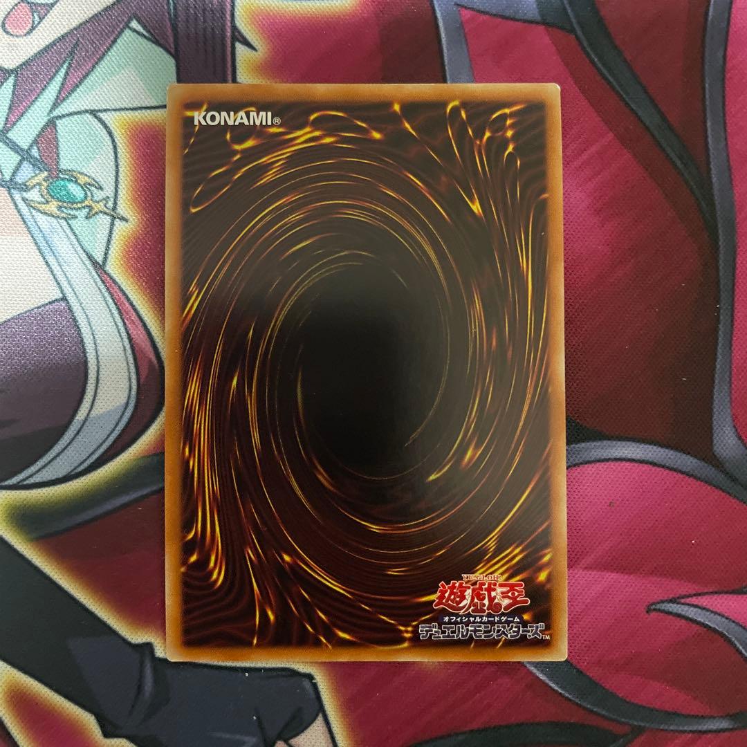 遊戯王　ダーク•オネスト　①