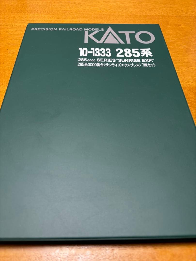KATO 285系 サンライズEXP Nゲージセット 10-1333
