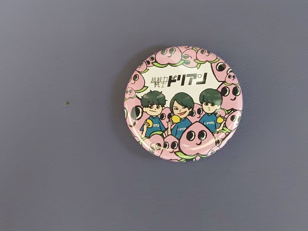 まる様確認用　ドリアン缶バッジ②