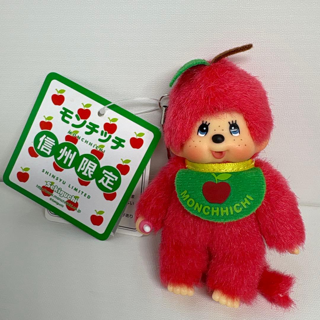 新品 信州限定 リンゴ モンチッチ キーホルダー 2050