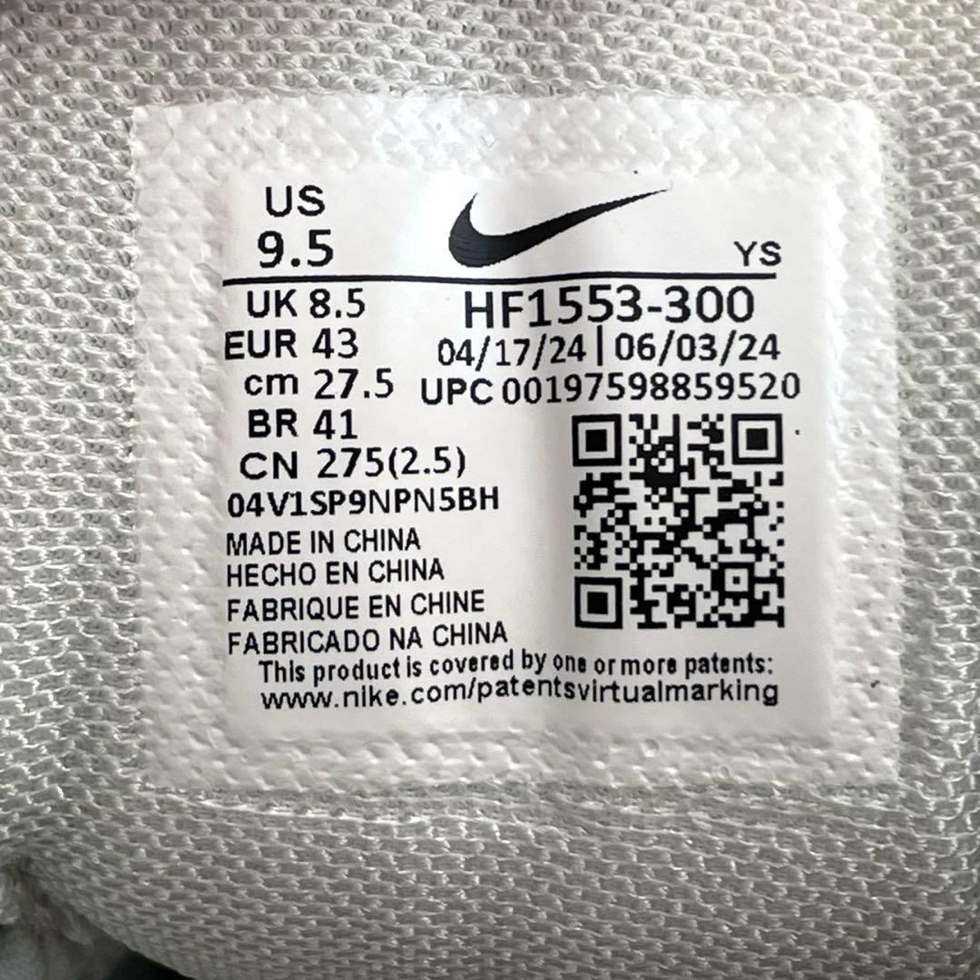 NIKE ナイキ　ZOOM VOMERO 5 ズーム ボメロ 5 27.5cm