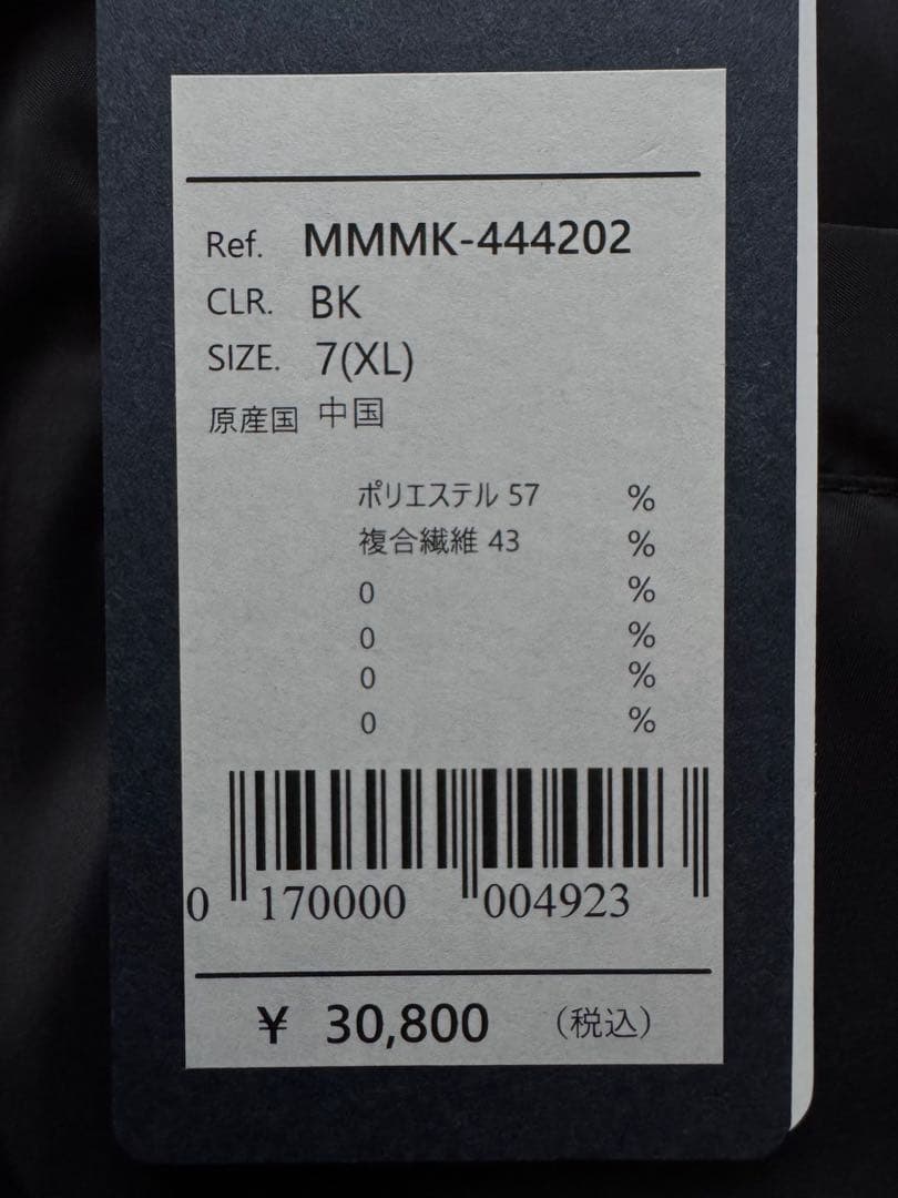 新品未使用　ムータ　パンツ　サイズXL