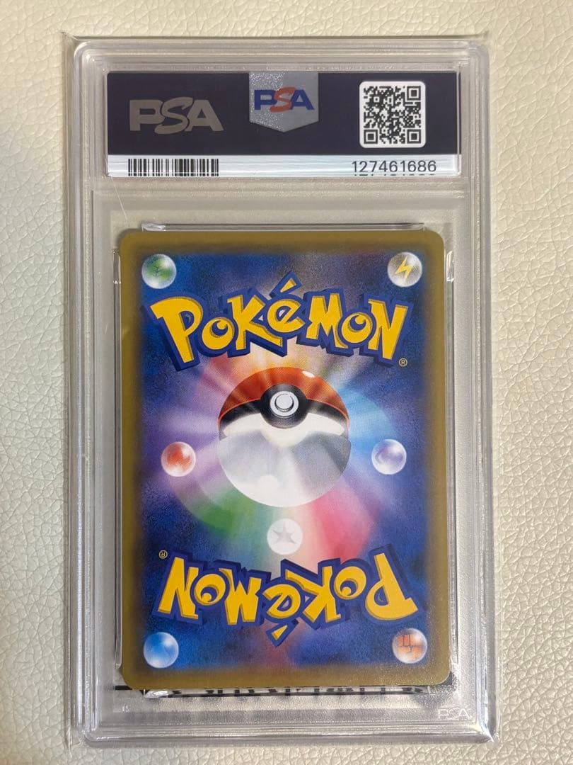 ポケモンカードエーフィVMAX PSA10