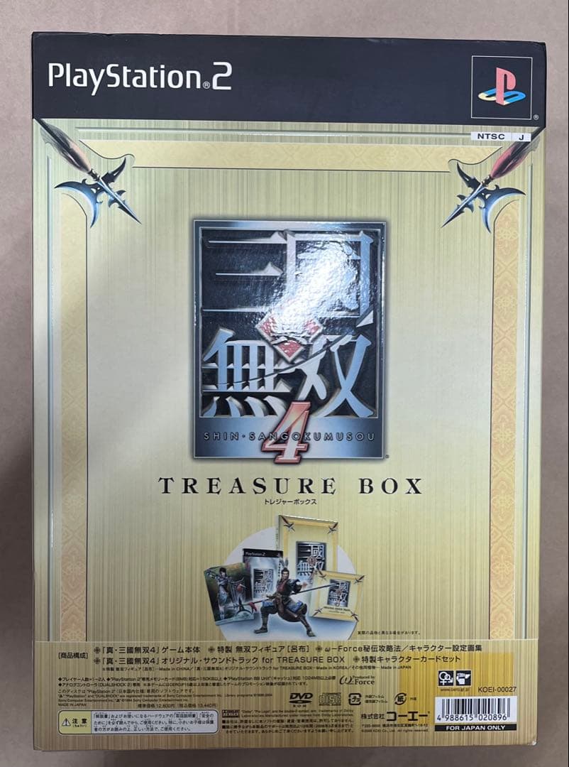 真・三國無双4 トレジャーボックス 無双フィギュア 呂布 サウンドトラック
