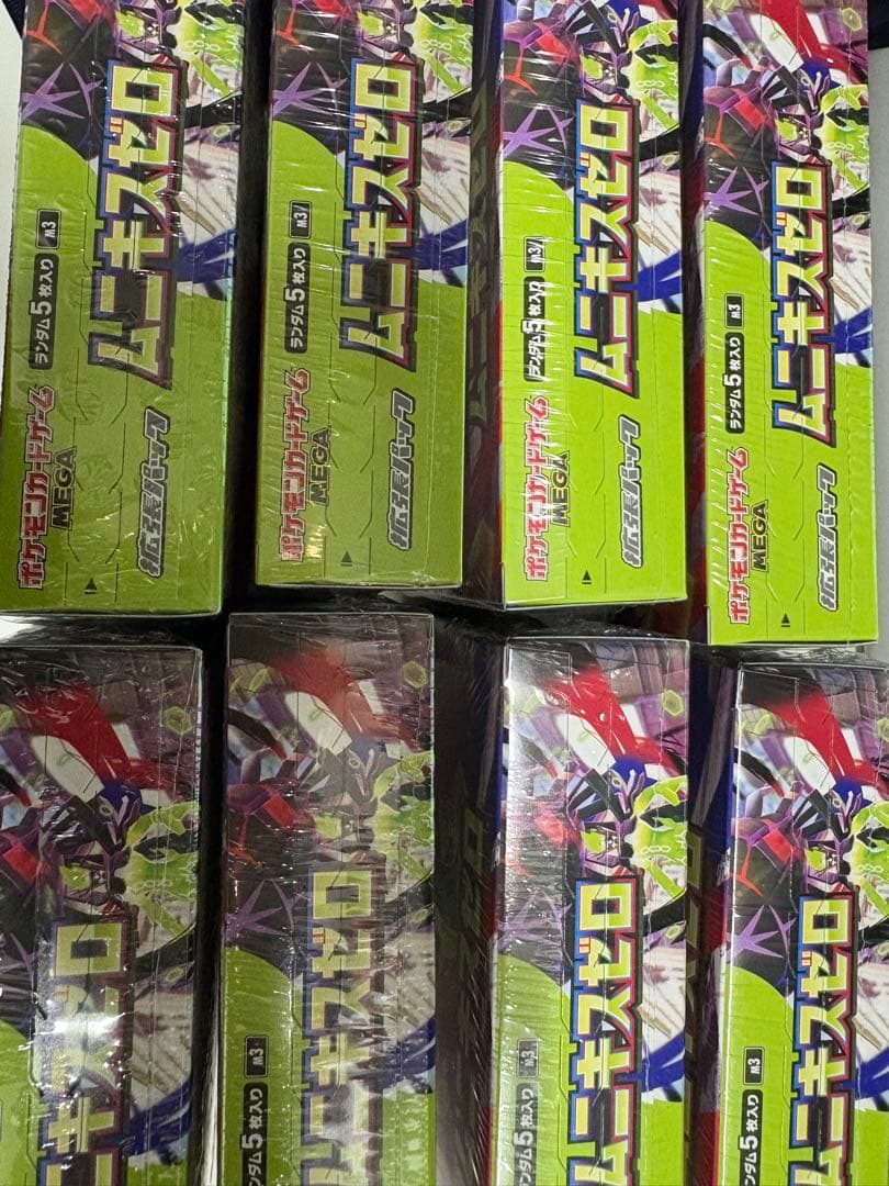 ポケモンカードゲーム　ムニキスゼロ　8BOX シュリンク付き　新品未開封