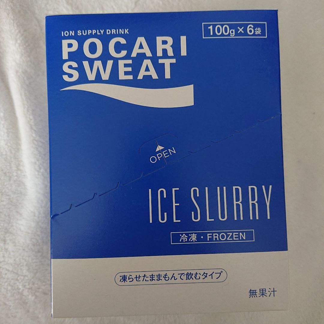 大塚製薬 ポカリスエット 粉末 23箱 アイススラリー 16個 まとめ売り ♪