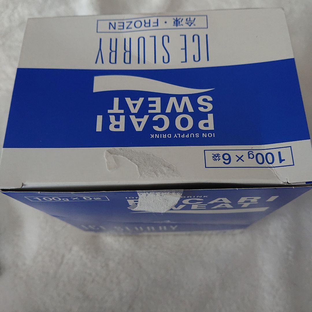 大塚製薬 ポカリスエット 粉末 23箱 アイススラリー 16個 まとめ売り ♪