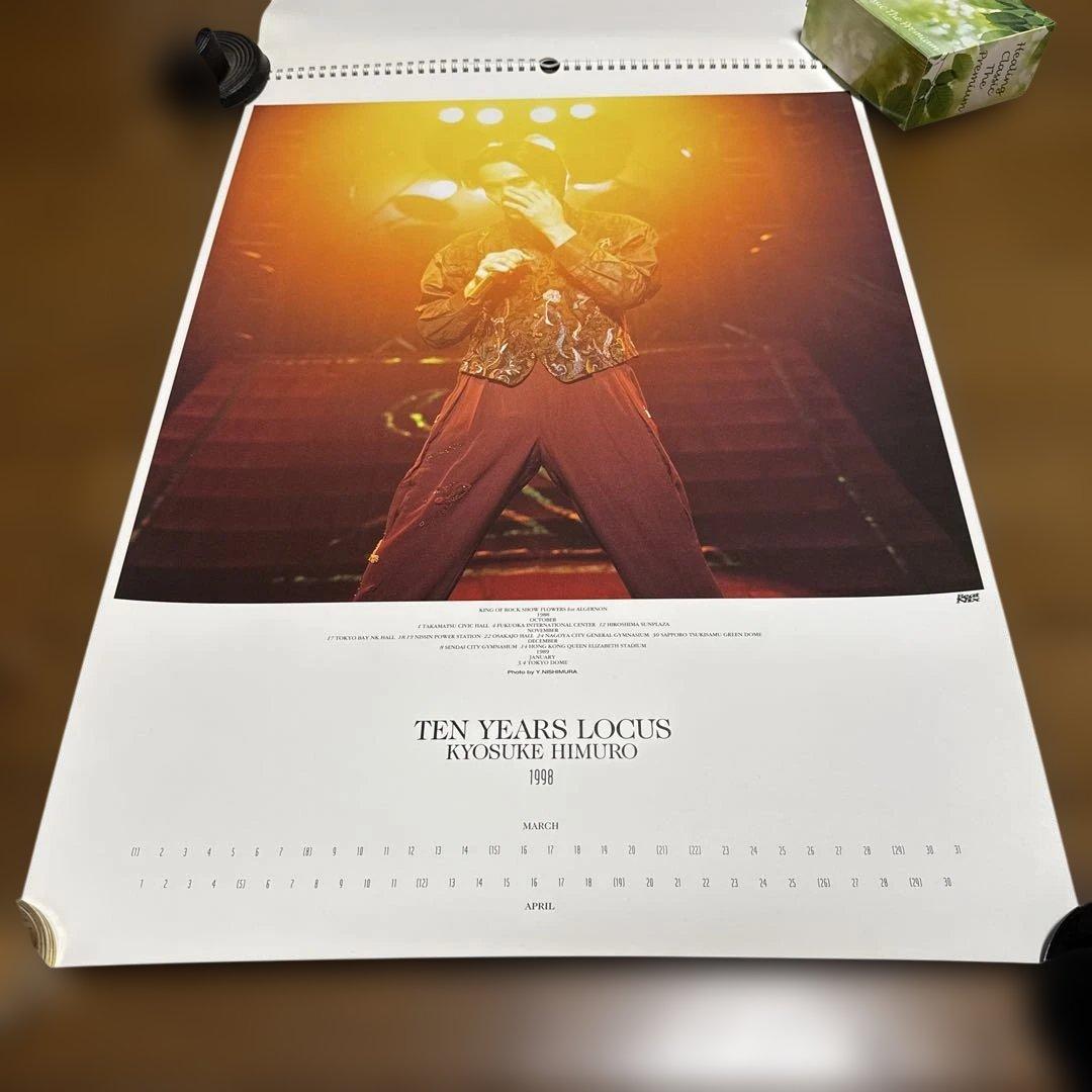 氷室京介1998年壁掛けカレンダー