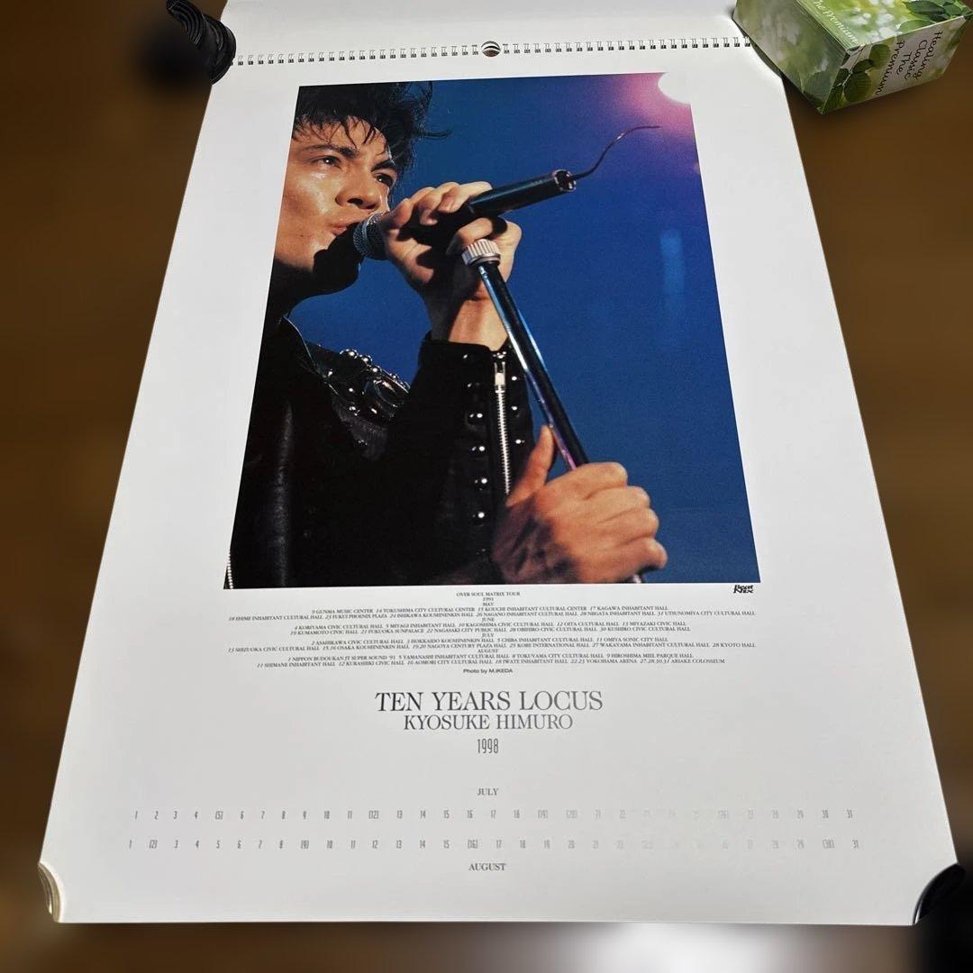 氷室京介1998年壁掛けカレンダー