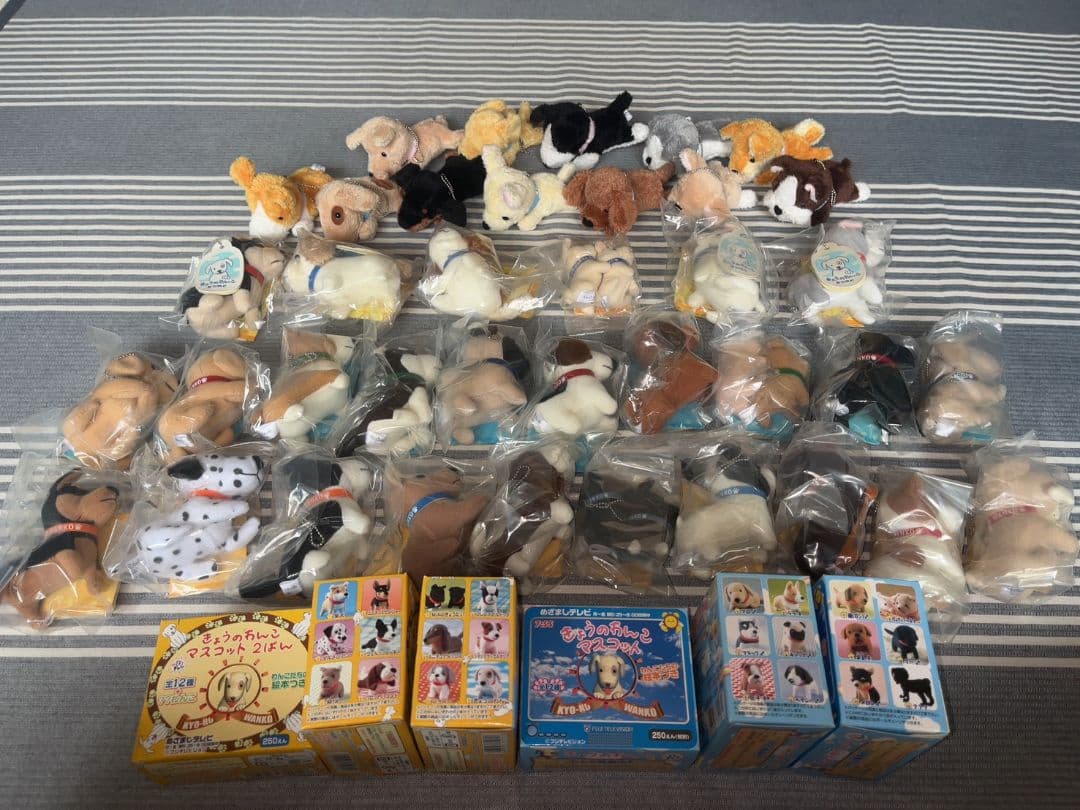 きょうのわんこ　平成 レトロ　ぬいぐるみ　キーホルダー　38体
