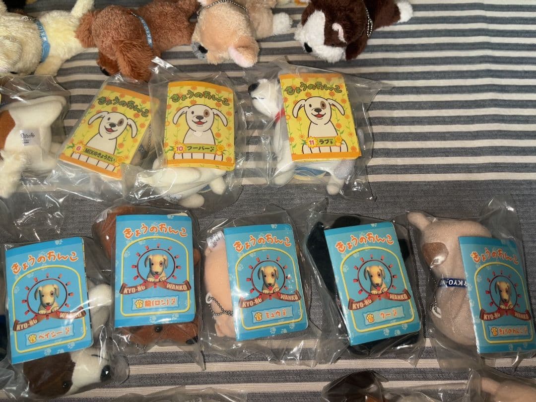 きょうのわんこ　平成 レトロ　ぬいぐるみ　キーホルダー　38体