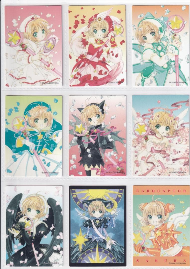 カードキャプターさくら　原作版　さくらカード編　フルコンプ