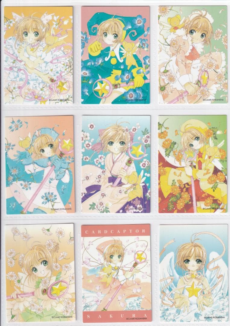 カードキャプターさくら　原作版　さくらカード編　フルコンプ