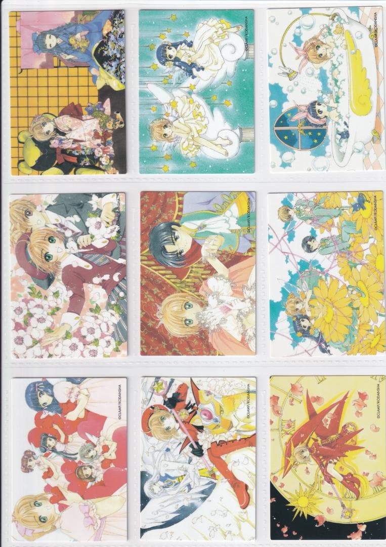 カードキャプターさくら　原作版　さくらカード編　フルコンプ