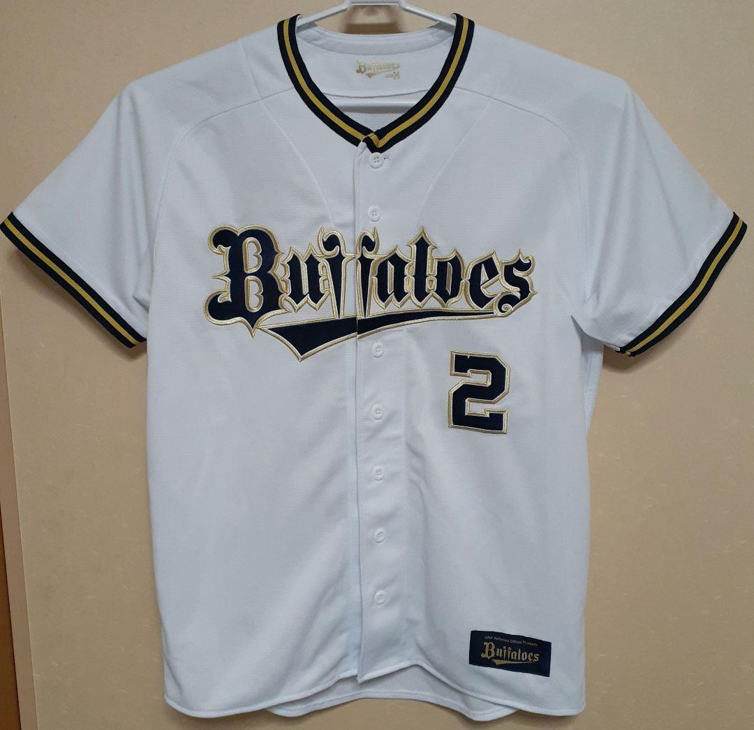 オリックスバファローズ　若月健矢　ハイクオリティユニフォーム