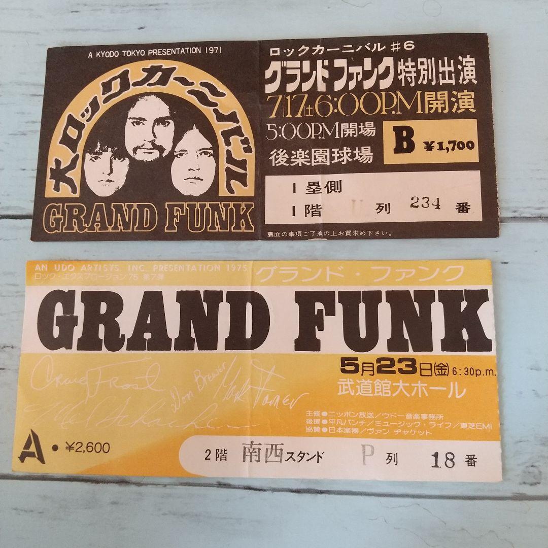 グランド・ファンク・レイルロード来日公演チケット半券