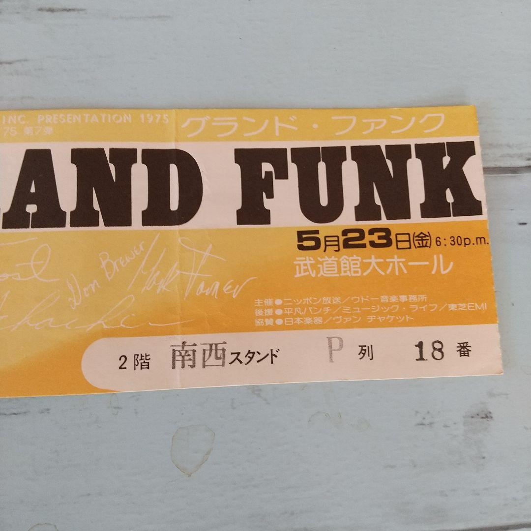 グランド・ファンク・レイルロード来日公演チケット半券