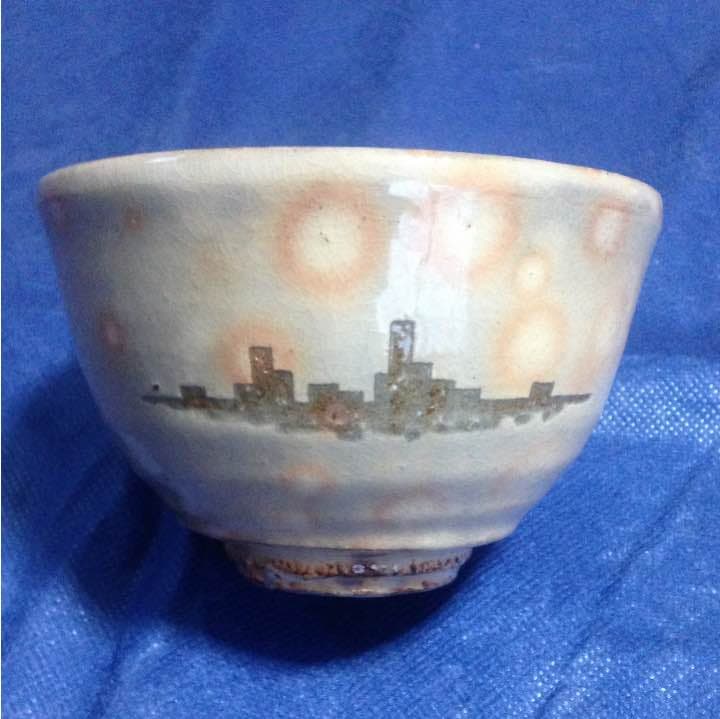 田原陶兵衞勅題茶碗「町」