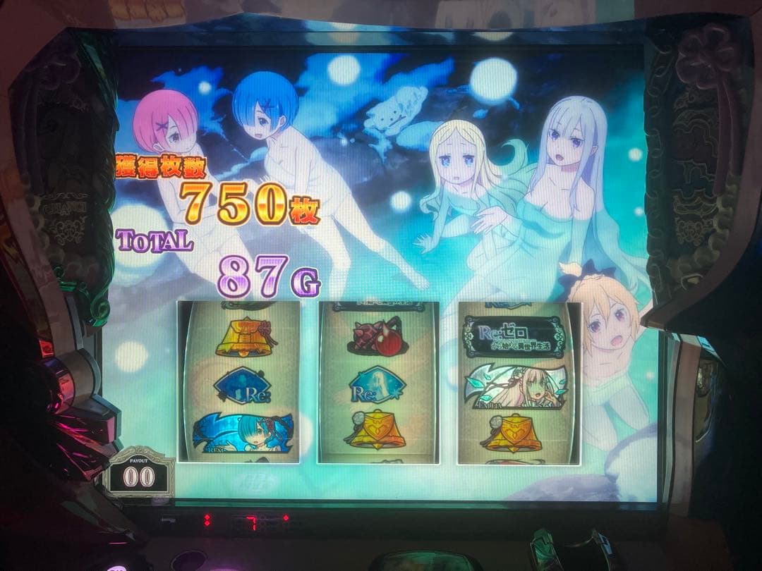 リゼロ実機　不要機付き