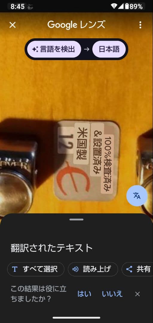 エピフォンEJ200ce...エレアコ！ビンテージ！USA…セミハードケース！