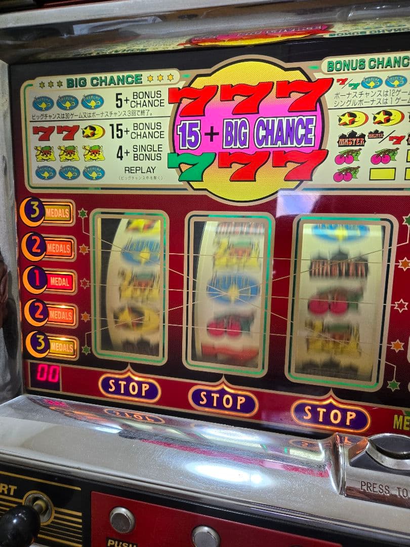 パチスロ実機　アラジンマスター