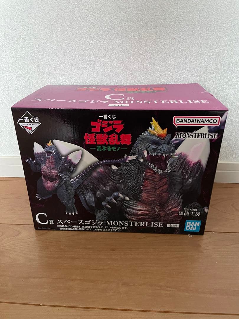 一番くじ　ゴジラ　怪獣乱舞　C賞　スペースゴジラ