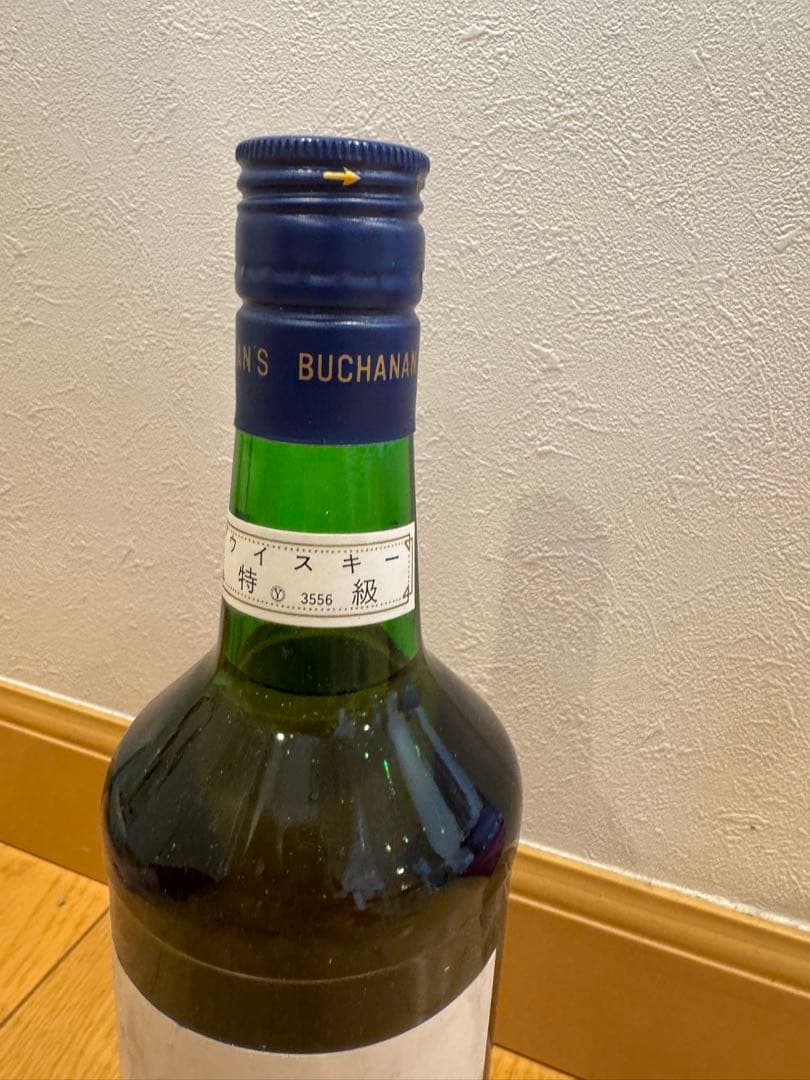 ＊未開封＊ザロイヤルハウスホールド木箱付き750ｍｌ特級ウイスキー