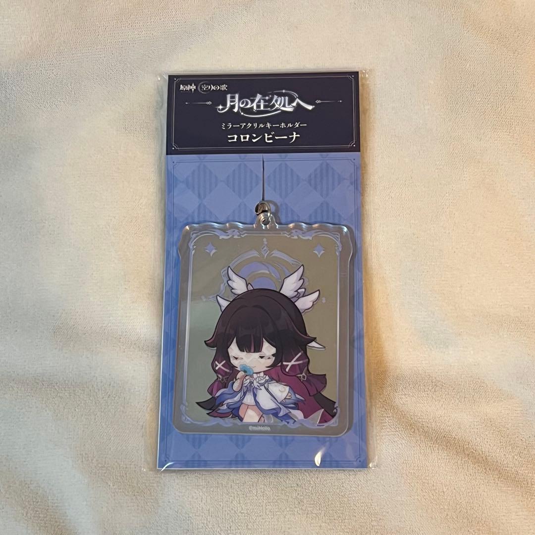 原神 月の在処へ コロンビーナ セット