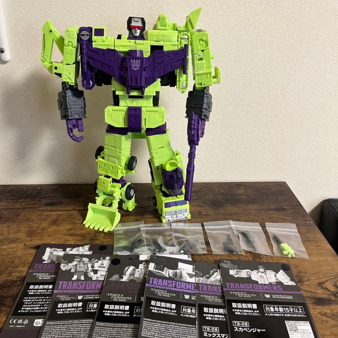 デバステーター　デバスター　トランスフォーマー レガシー　86 スタジオ