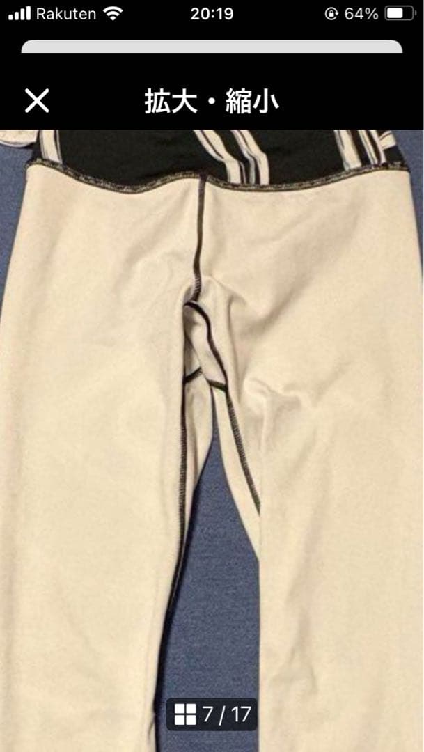 emmi yoga ニュアンスパターン ブラトップ & レギンス ブラック