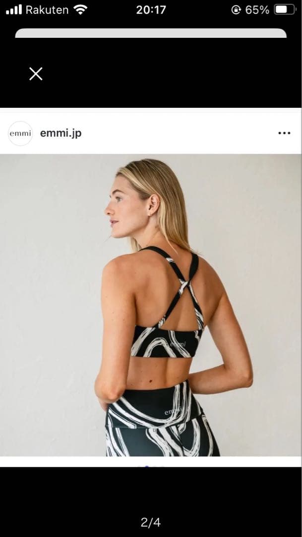 emmi yoga ニュアンスパターン ブラトップ & レギンス ブラック