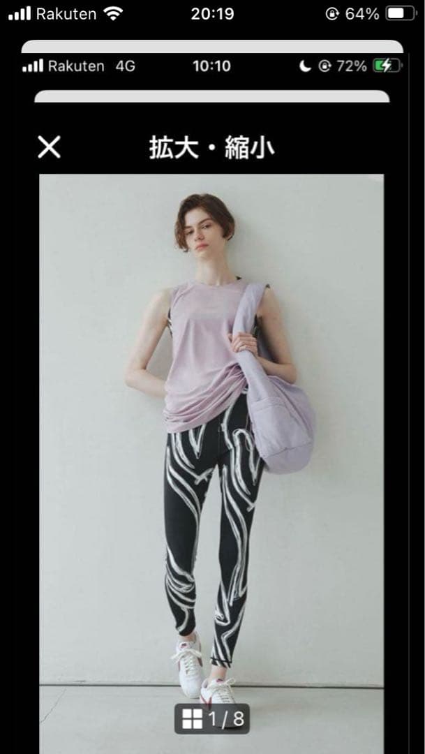 emmi yoga ニュアンスパターン ブラトップ & レギンス ブラック