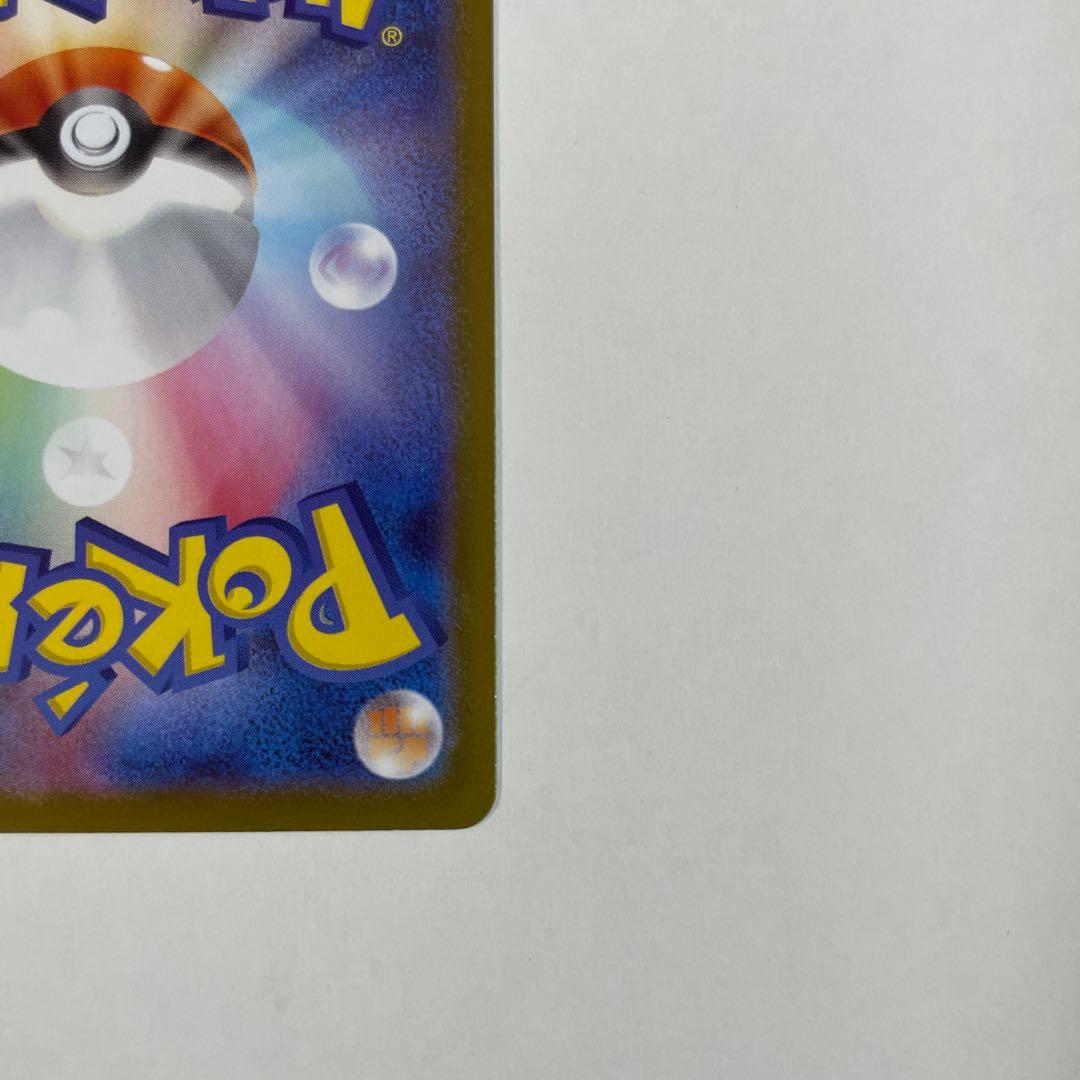 ☆*☆様 メガリザードンX ex HP360 炎タイプ