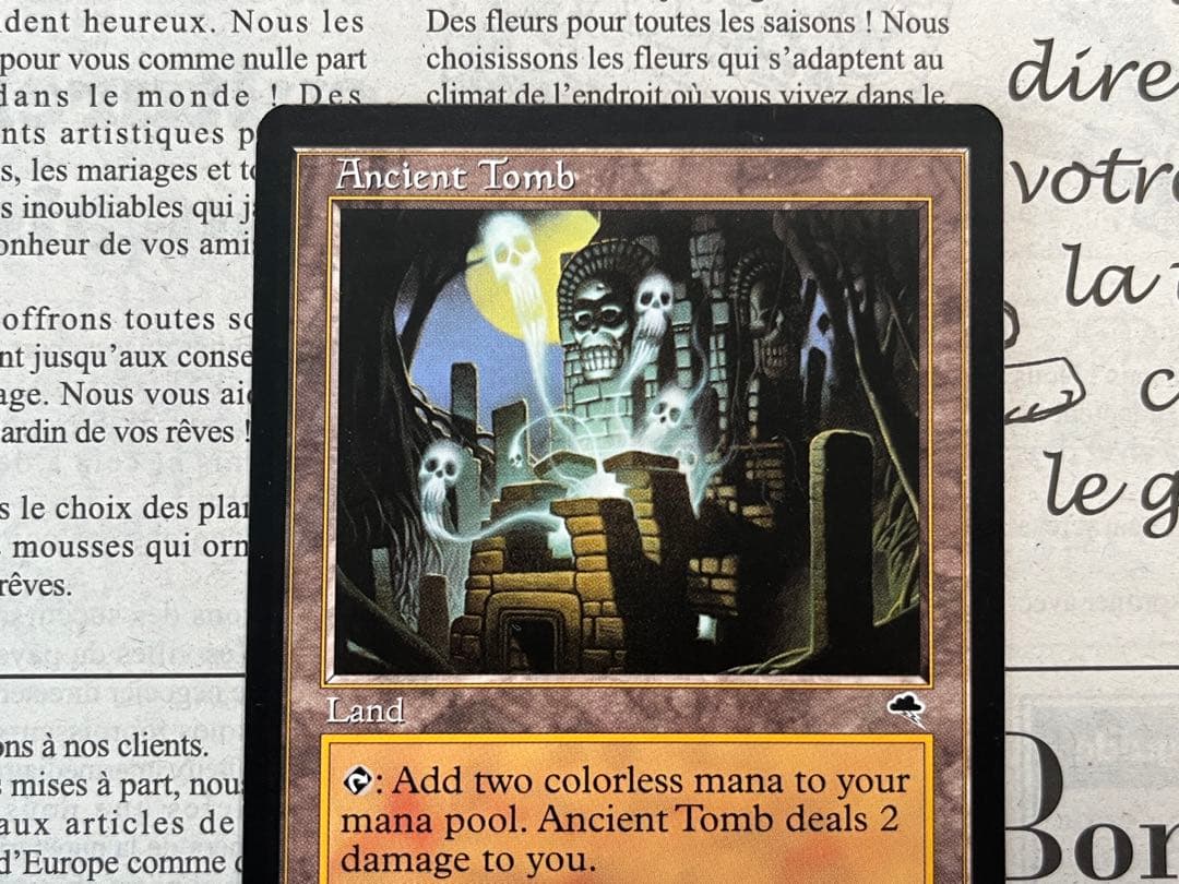 古えの墳墓/ Ancient Tomb MTG 英語