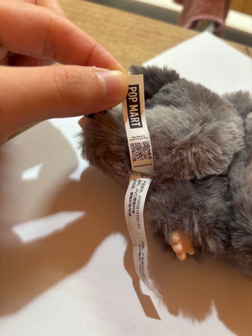 POP MART ラブブ エナジー シークレット