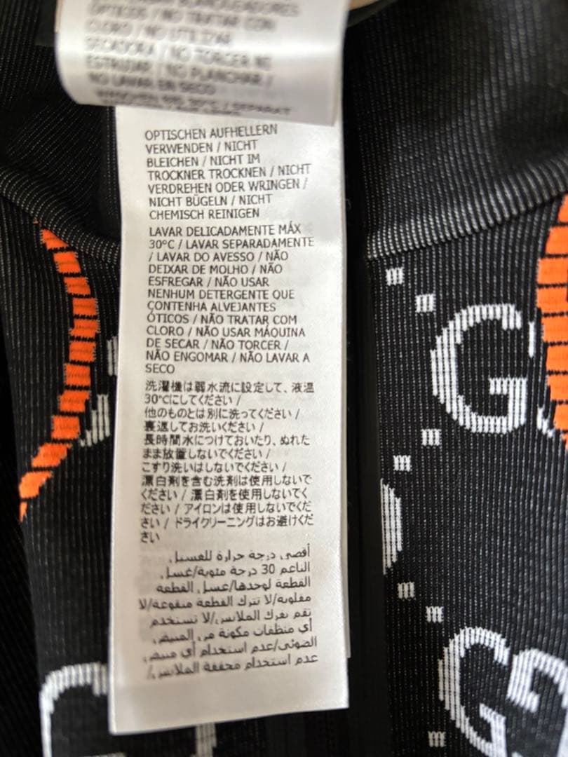 ［GUCCI］クロップドジャケット