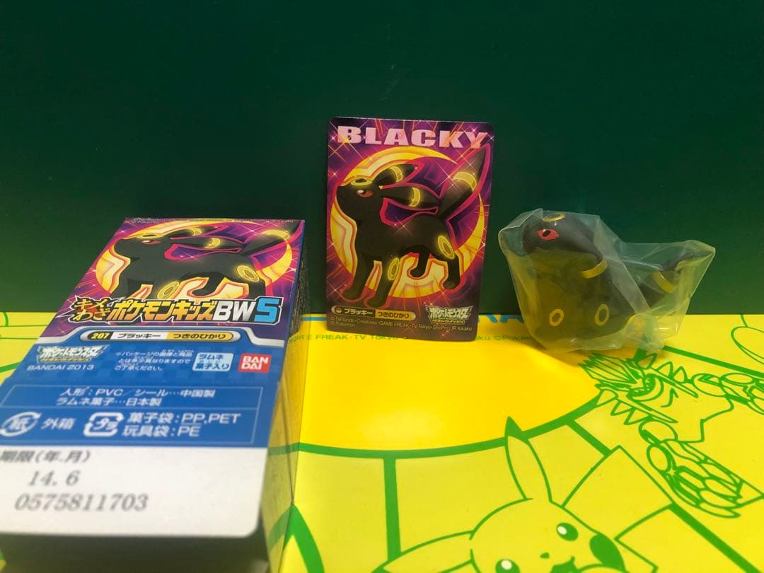 ポケモンキッズ　未使用品　8個　ブラッキー　メタモンピッピ　エモンガ　グレイシア