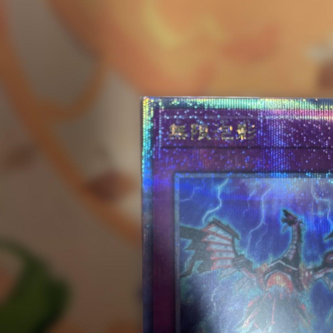 無限泡影　25th 5つ目