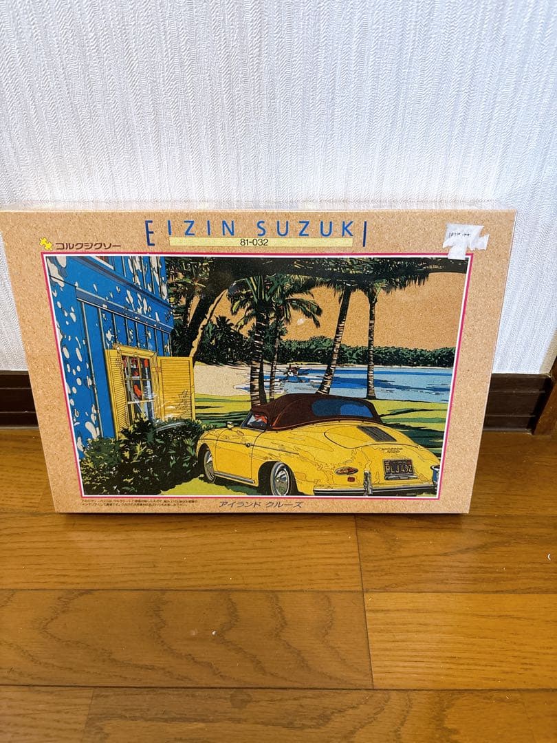 鈴木英人「アイランド クルーズ」ジグソーパズル 1000ピース 未開封品