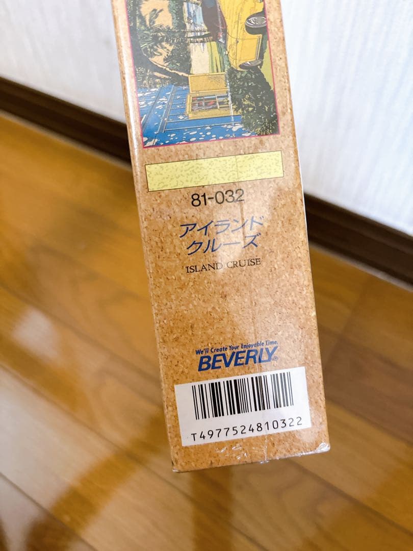 鈴木英人「アイランド クルーズ」ジグソーパズル 1000ピース 未開封品