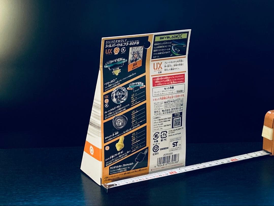 入手困難4点セット UX-08 UX-09 UX-11 BX-23 (Y111)