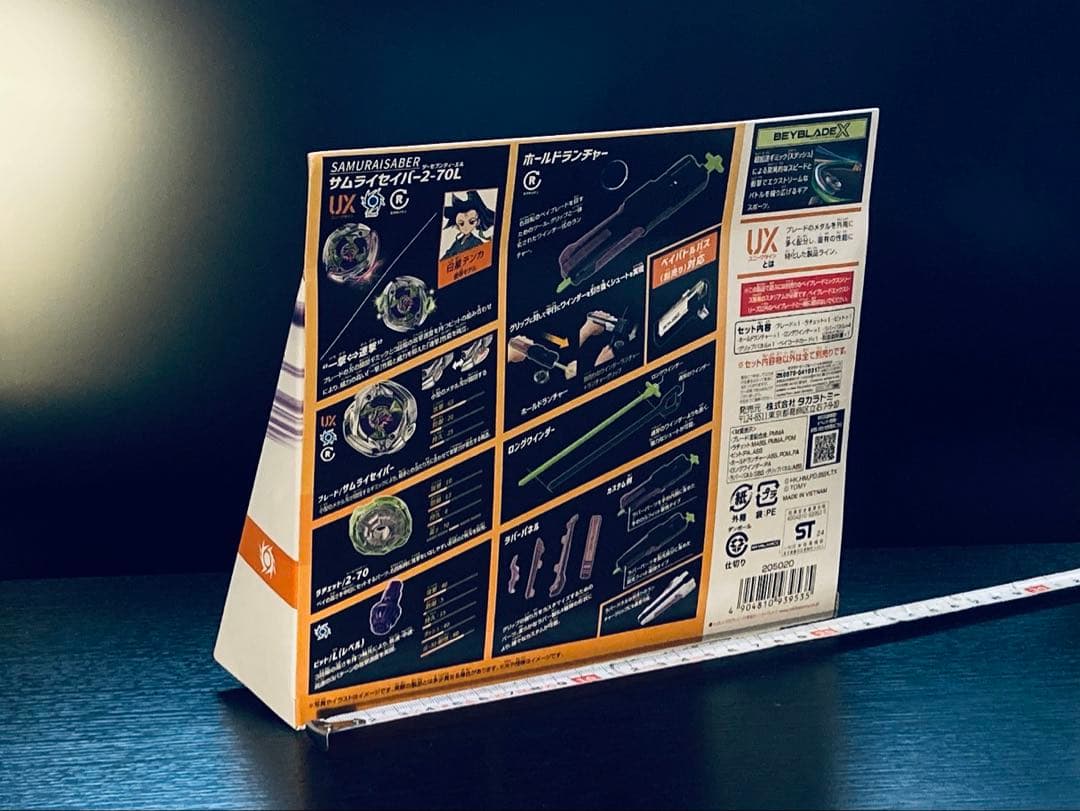 入手困難4点セット UX-08 UX-09 UX-11 BX-23 (Y111)