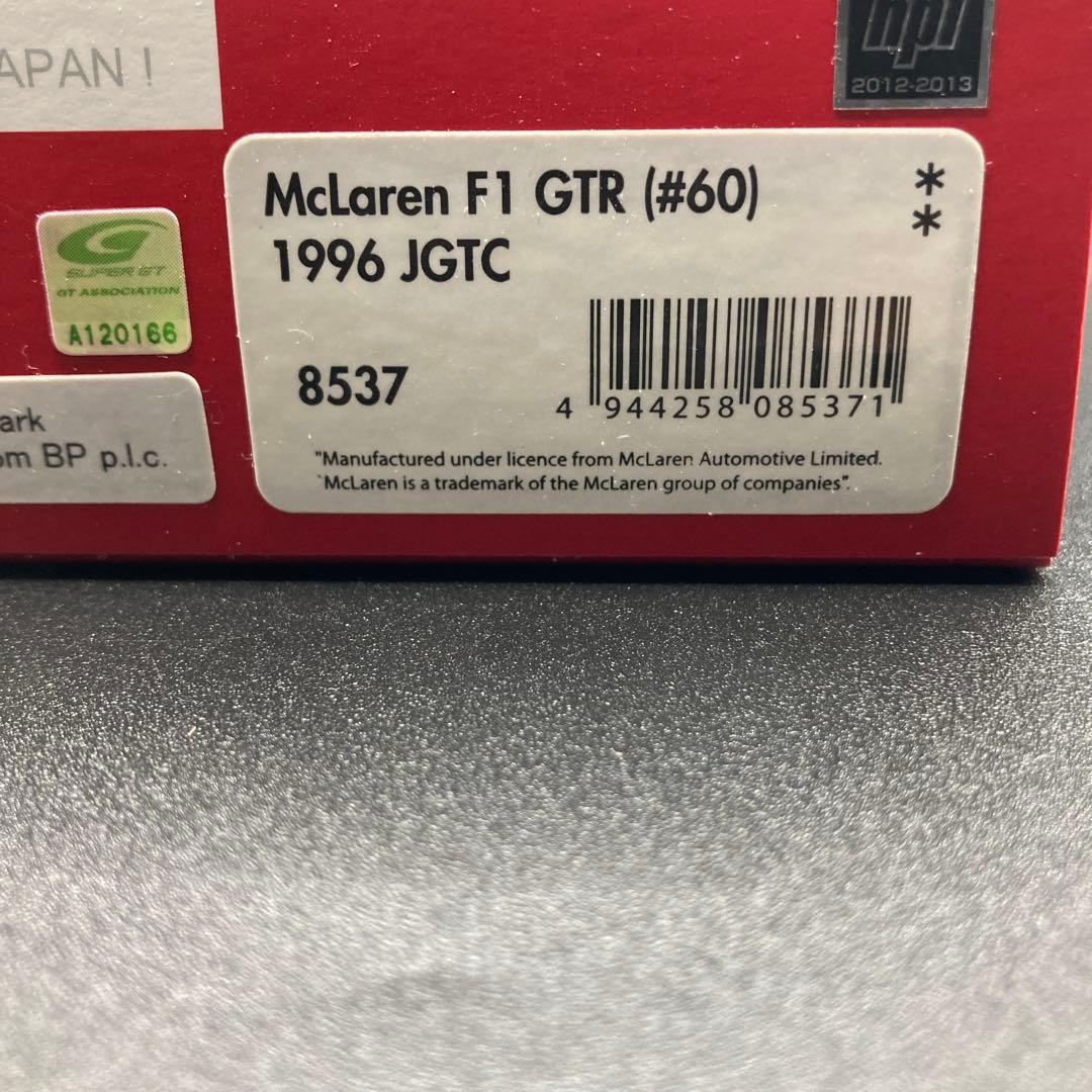 ミニカー hpi racing1/43McLaren F1 GTR1996JGTC #60
