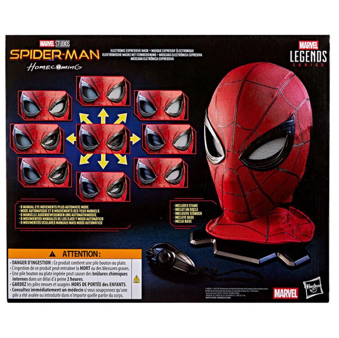 即時発送　スパイダーマン　ホームカミング　エレクトロニック・マスク